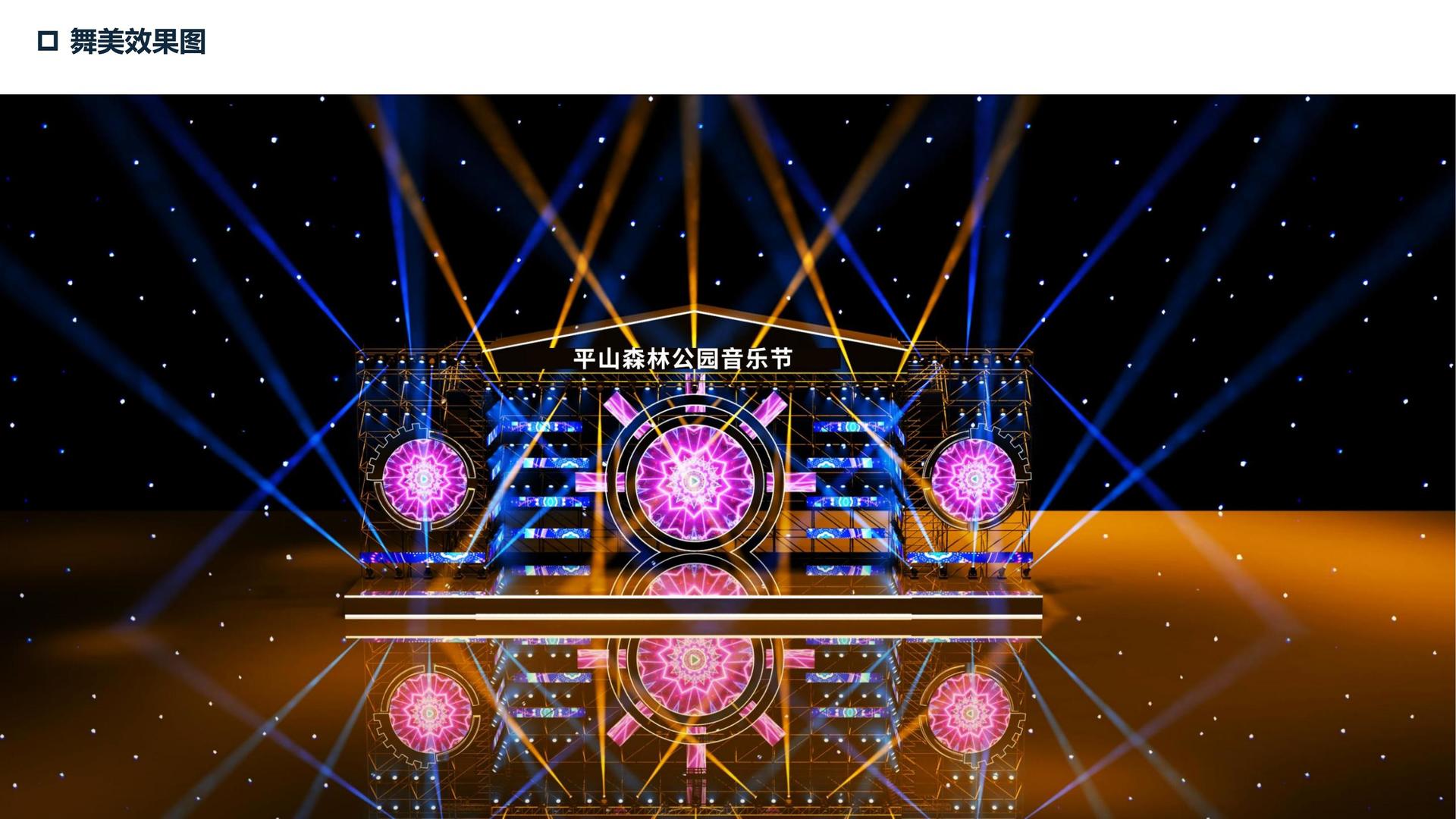 影像项目《夜行者》